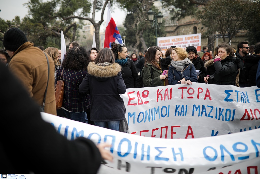 Σε στάση εργασίας προχωρούν δάσκαλοι, γιατροί και νοσηλευτές