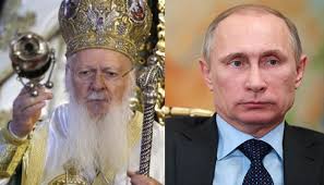 Τηλεφωνική επικοινωνία Πούτιν – Οικουμενικού Πατριάρχη – Τι είπαν οι δύο ηγέτες