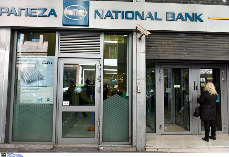 ΕΚΤ: Χαλαρώνει το πρέσινγκ στις τράπεζες για τα «κόκκινα» δάνεια