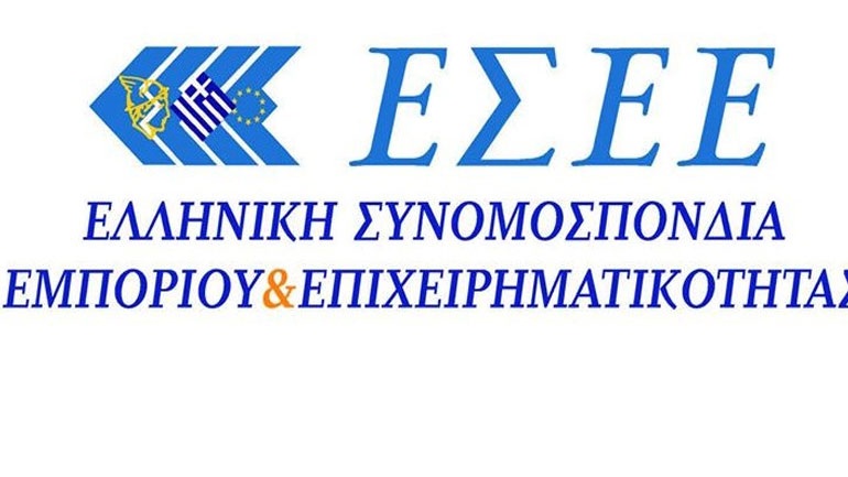 ΕΣΕΕ: Η Πρωτομαγιά είναι πλέον με νόμο υποχρεωτική αργία