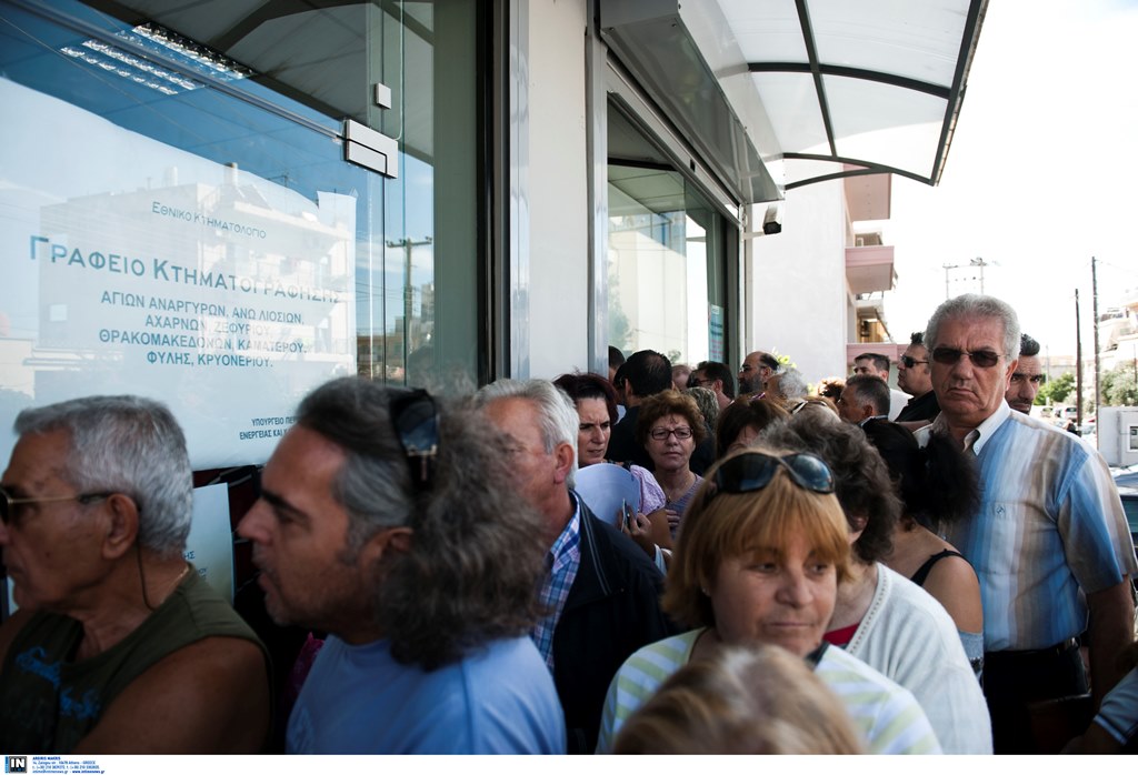 Από κόσκινο η διαφήμιση για το Κτηματολόγιο 2007-12