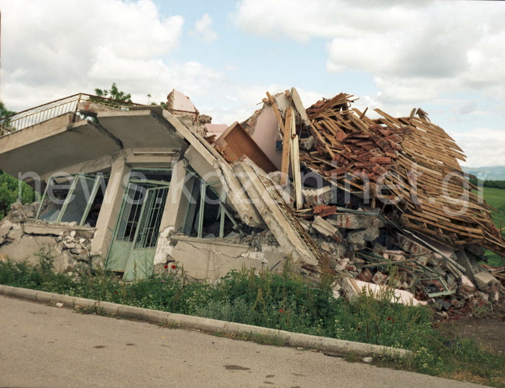 Σαν σήμερα ο μεγάλος σεισμός σε Κοζάνη-Γρεβενά που άφησε 10.000 άστεγους (Photos)