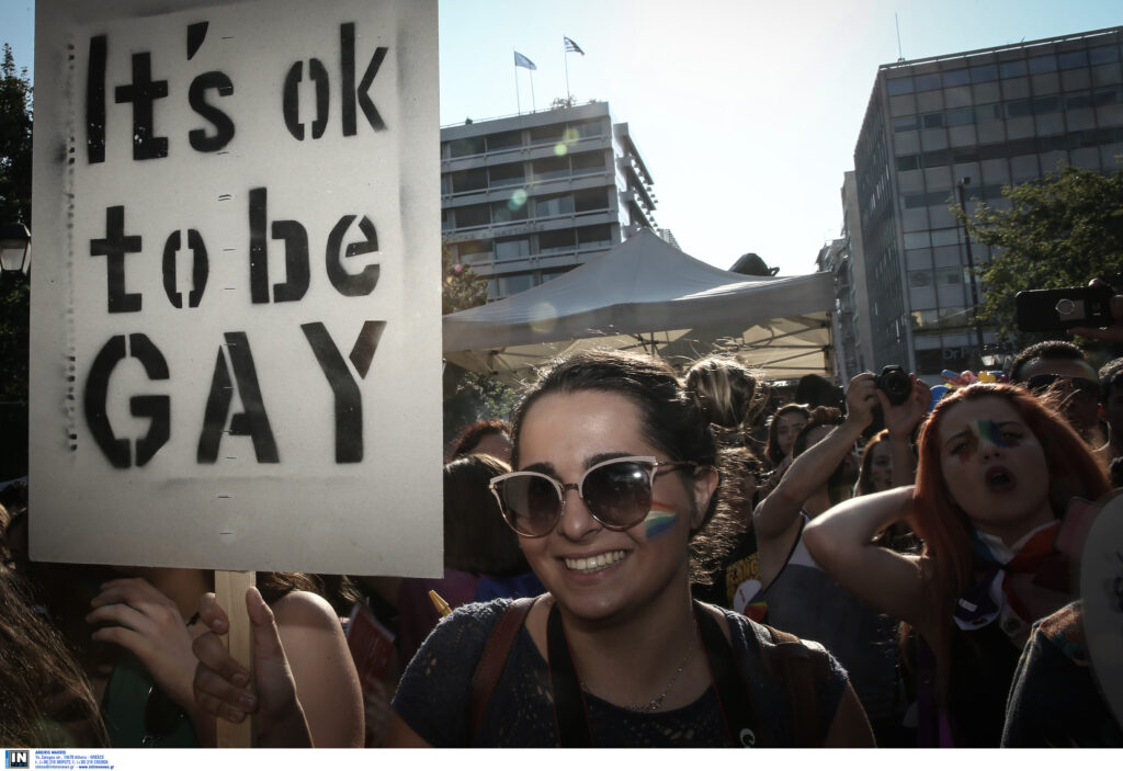 «Παρούσα» το σύνθημα του φετινού Athens Pride