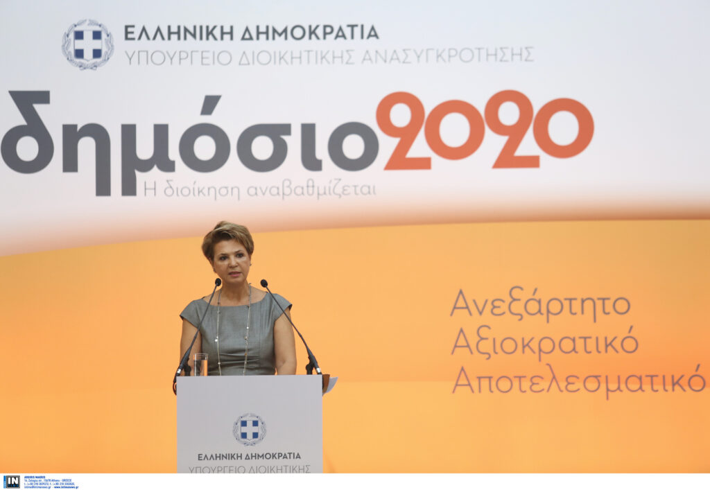 Πηγές του υπουργείου Ανασυγκρότησης απαντούν στη Ν.Δ. και στα «fake news»