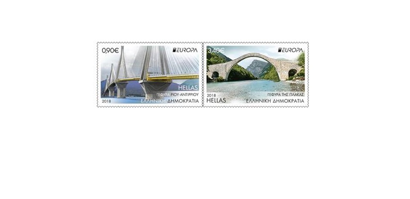 Στη γέφυρα Ρίου – Αντιρρίου «Χαρίλαος Τρικούπης» η επίσημη παρουσίαση της Σειράς γραμματοσήμων «EUROPA 2018 – Γέφυρες»