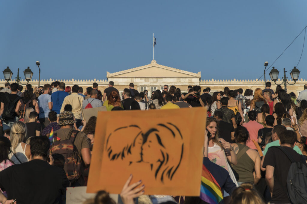 Athens Pride κατά του μισογυνισμού