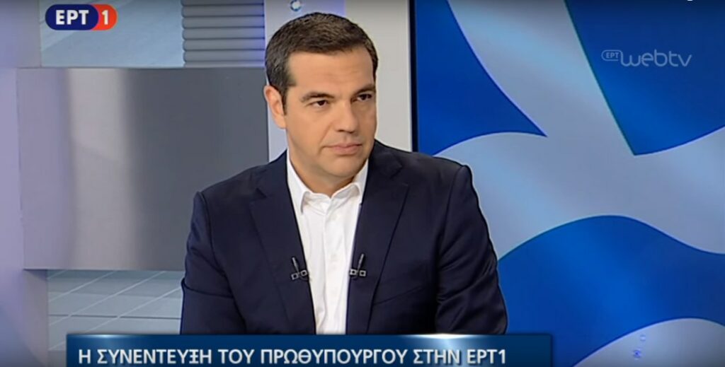 Αλέξης Τσίπρας: Σε όλα τα μεγάλα θέματα λειτούργησα με γνώμονα τα συμφέροντα του Ελληνικού λαού (Video)
