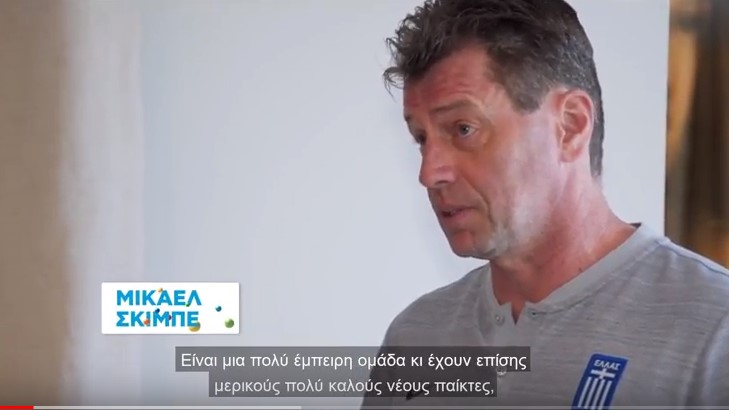 Σκίμπε: «Η Γερμανία μπορεί να κατακτήσει το Παγκόσμιο Κύπελλο»