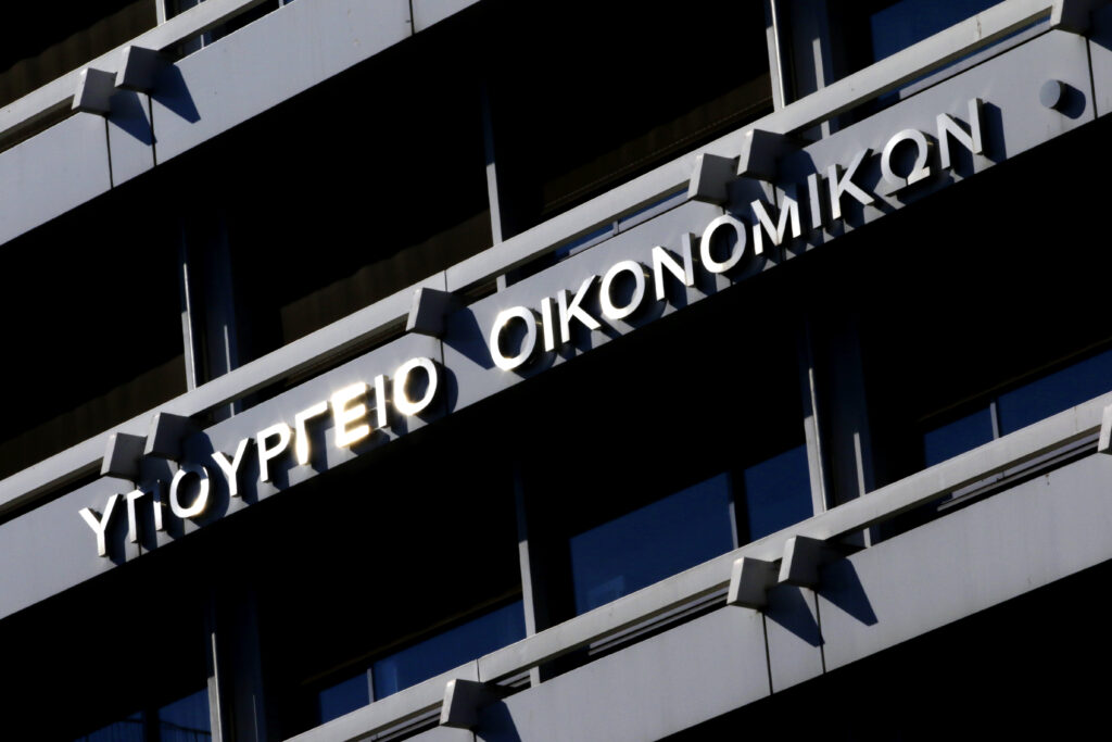 Υπ.Οικονομικών: Ανάκαμψη της ελληνικής οικονομίας με αύξηση 2,2%