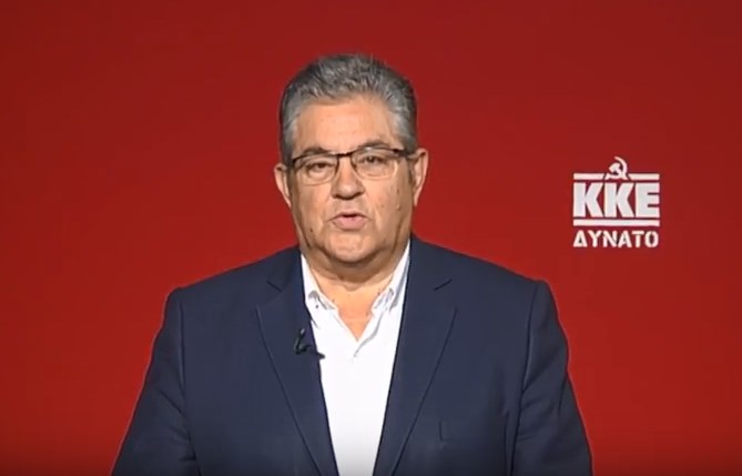 Κουτσούμπας: Κυβερνητική φιέστα στο Ζάππειο