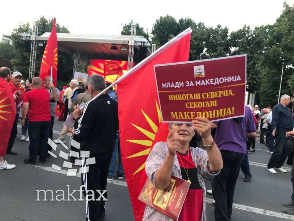 Προσευχές και διαμαρτυρίες κατά της συμφωνίας από εθνικιστές στα Σκόπια