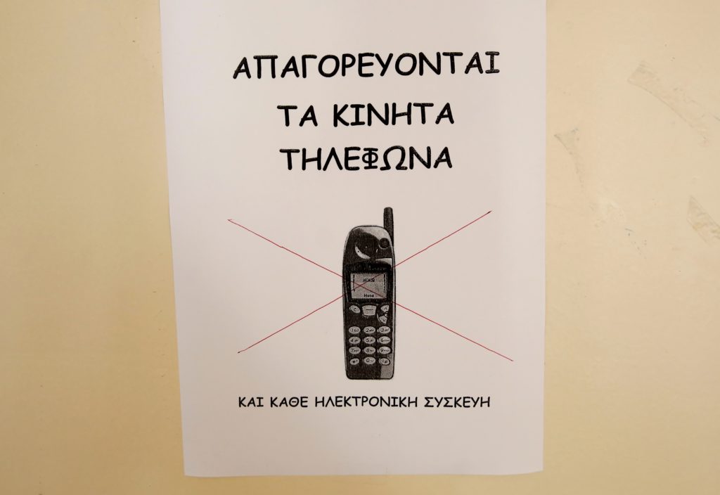 Ο Γαβρόγλου απαγορεύει τα κινητά στα σχολεία