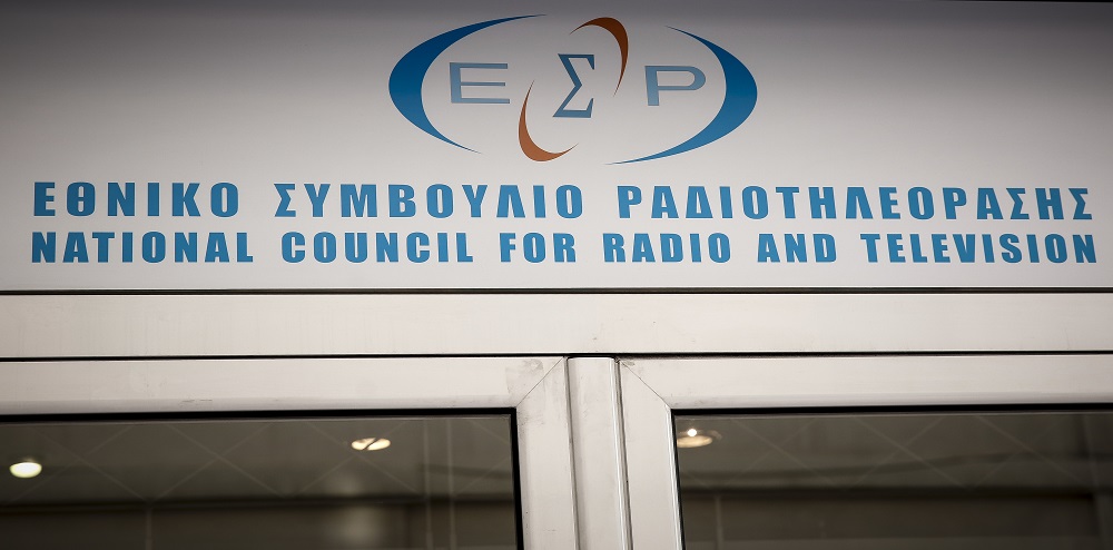 «Πόρτα» του ΕΣΡ στην «Τηλεοπτική Ελληνική ΑΕ» του Βρυώνη – Απορρίφθηκε η αίτησή της για τηλεοπτική άδεια
