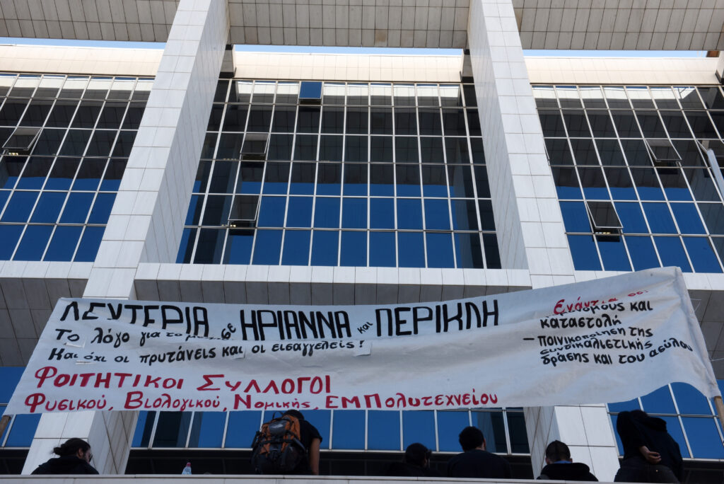 Ενοχή για Περικλή και Ηριάννα πρότεινε η εισαγγελέας