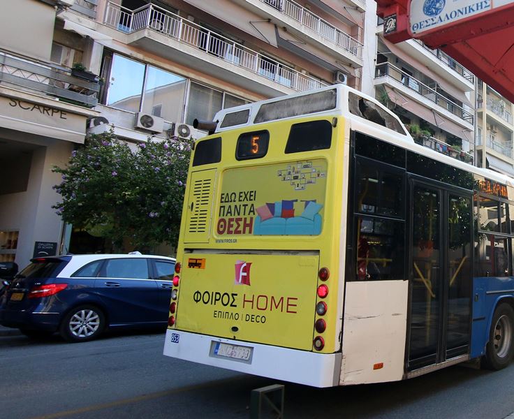 Θεσσαλονίκη: Σύγκρουση δύο λεωφορείων σε στάση – τρεις τραυματίες