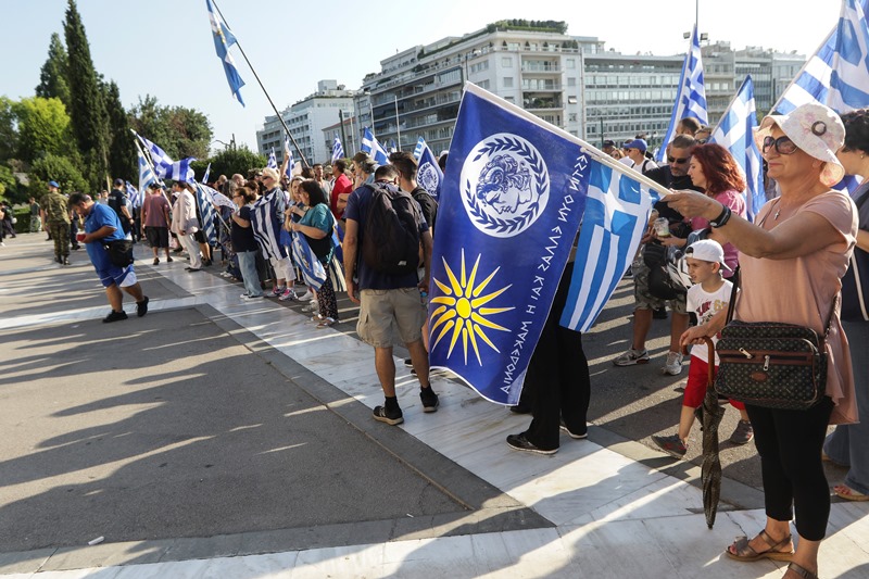 Κλειστή η Βασιλίσσης Σοφίας από Αμαλίας μέχρι Σέκερη, λόγω συγκέντρωσης κατά της συμφωνίας των Πρεσπών