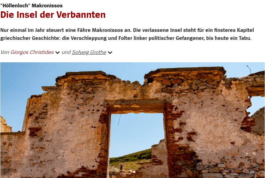 Αφιέρωμα του Spiegel: «Μακρόνησος: Το νησί των εξορίστων»