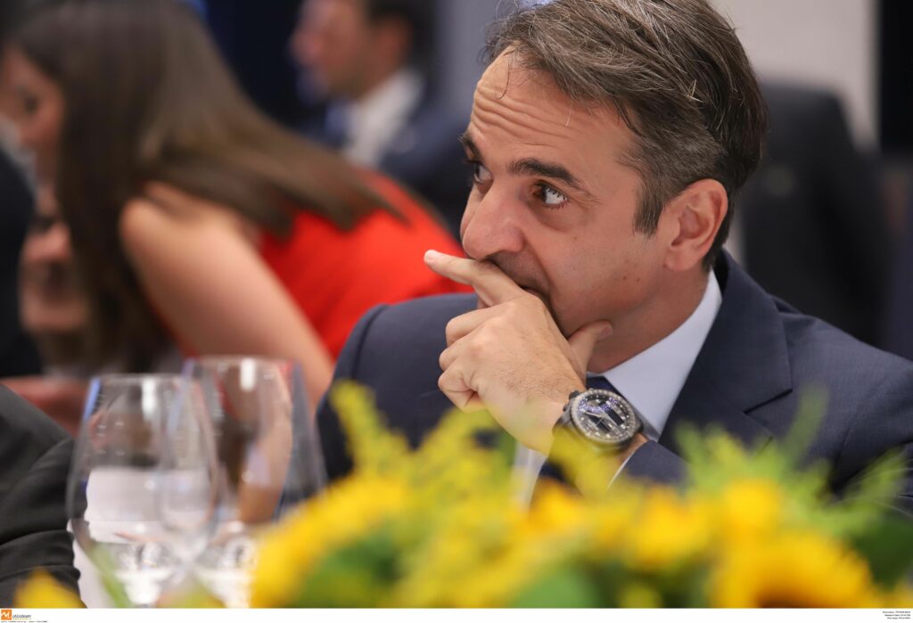 Kyriakos Mitsotakis Dinner