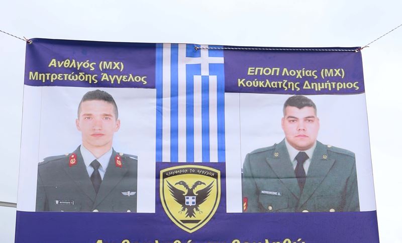 Η Τουρκία εκβιάζει …επίσημα την Ελλάδα για τους δύο φυλακισμένους στρατιωτικούς