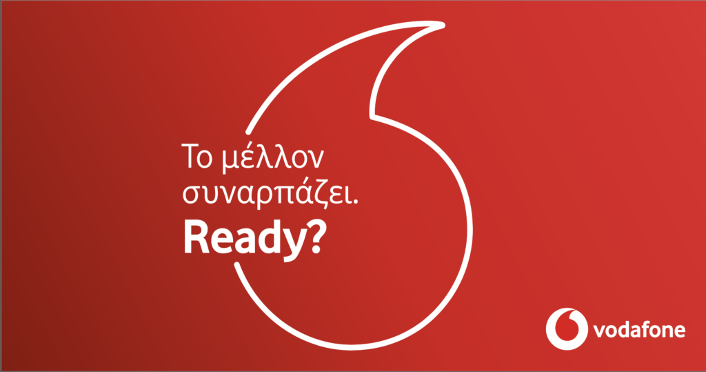 H Vodafone Ελλάδας ολοκλήρωσε την εξαγορά της CYTA Hellas
