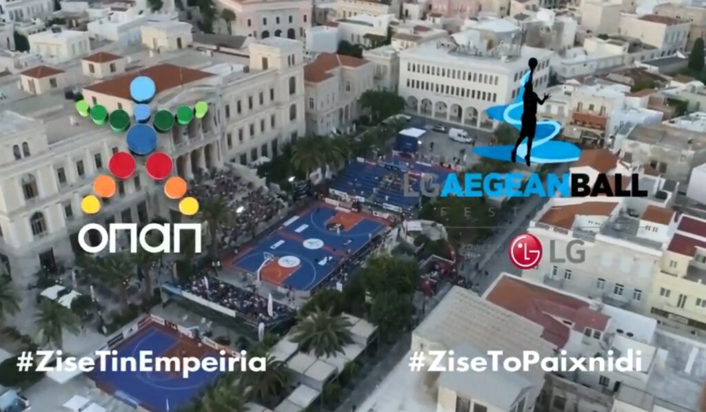 LG AegeanBall Festival: Η απόλυτη μπασκετική εμπειρία με τον ΟΠΑΠ (Video)