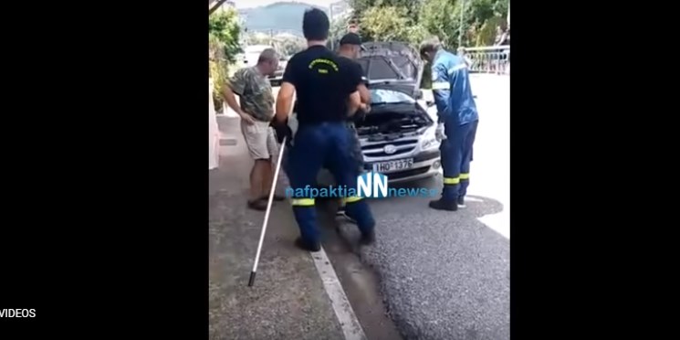 Ναύπακτος: Πυροσβέστες διέσωσαν φίδι που είχε μπει σε μηχανή αυτοκινήτου (Video)