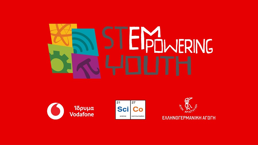 Το Ίδρυμα Vodafone στέλνει τους νικητές του προγράμματος STEMpowering Youth στο CERN