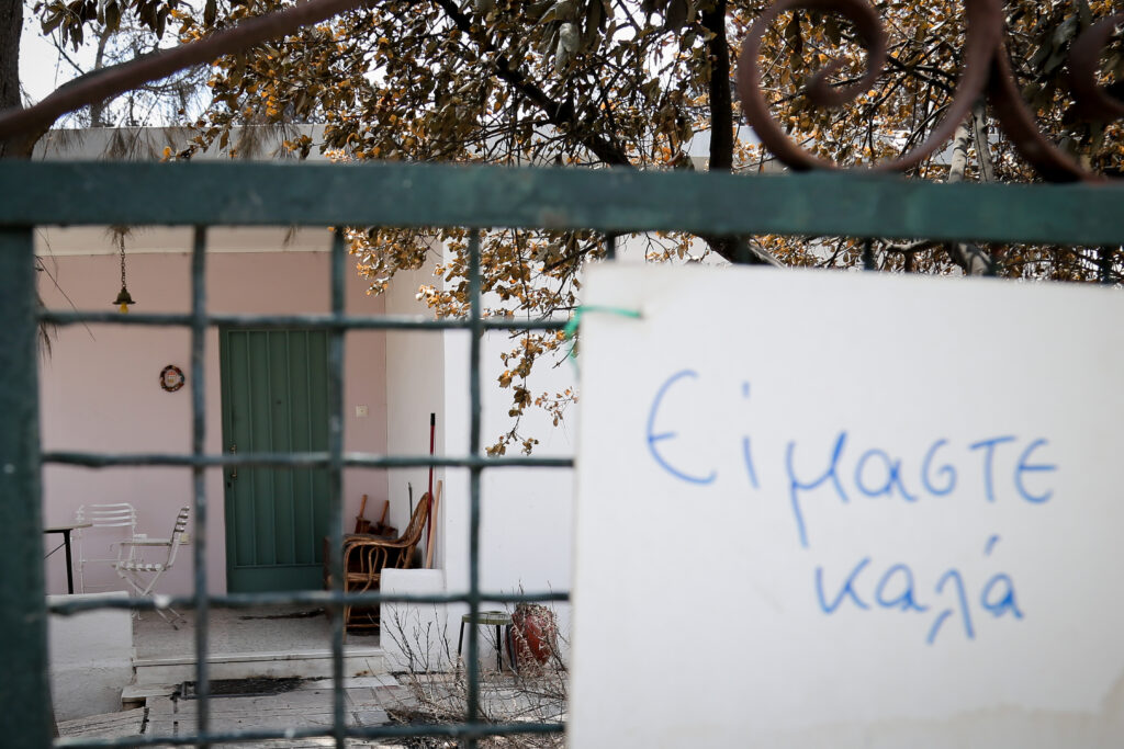 Η φωτογραφία της ημέρας (Photo)