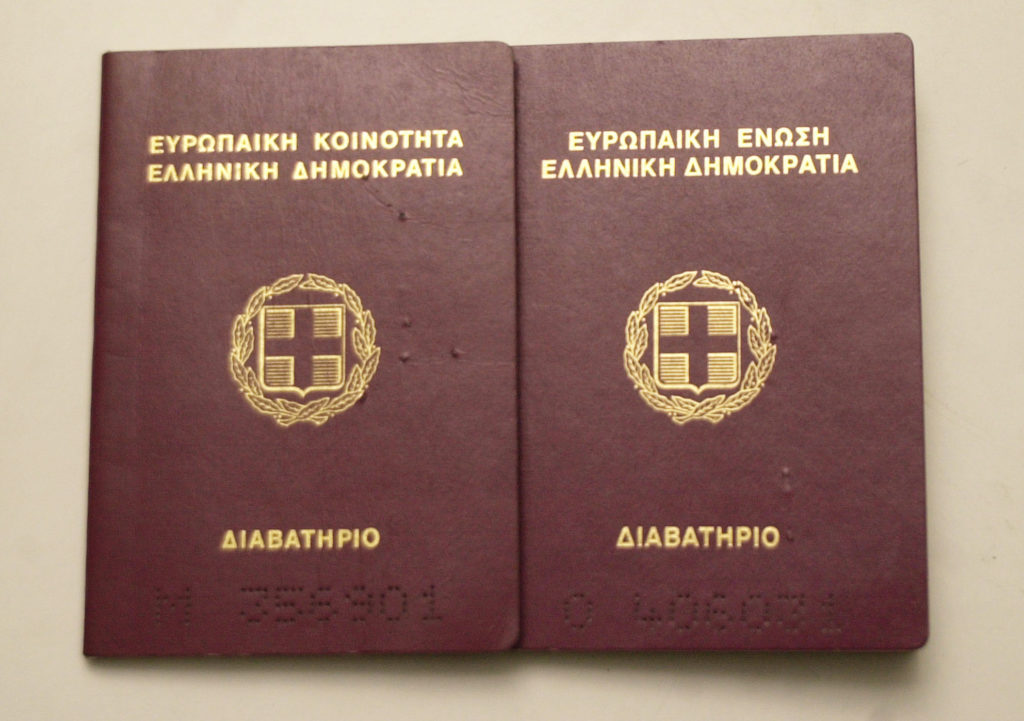 Δωρεάν η έκδοση διαβατηρίων για πυρόπληκτους