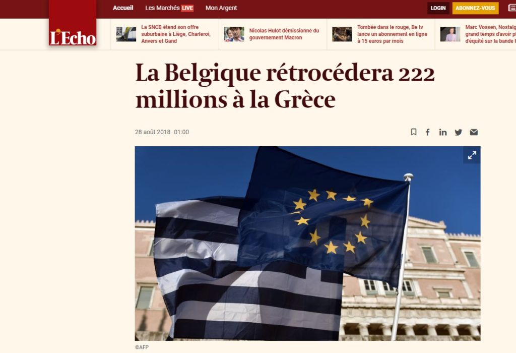 222 εκατ. ευρώ επιστρέφει το Βέλγιο στην Ελλάδα
