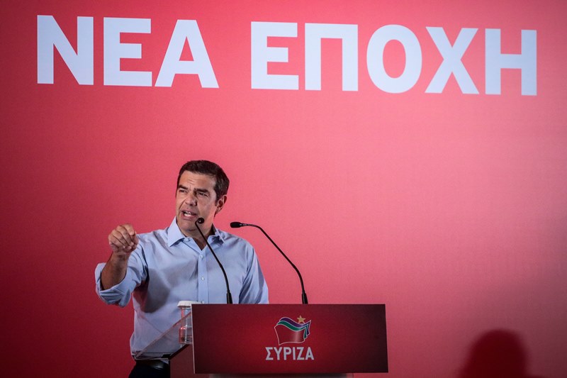 Ξένος Τύπος: «Ο Τσίπρας διεκδικεί τον κεντρώο χώρο»