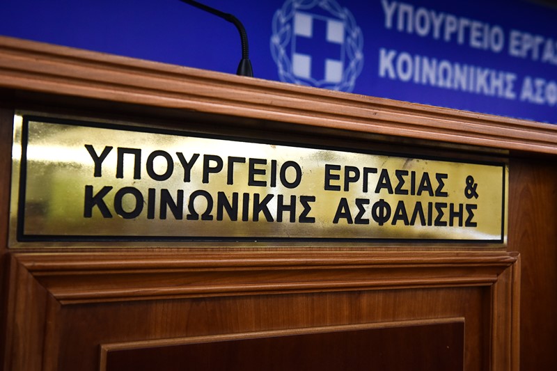 Υπουργείο Εργασίας: Από 1η Ιανουαρίου 2019, συνολικά 620.000 συντάξεις θα αυξηθούν σταδιακά