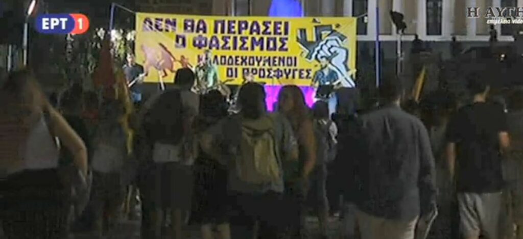 Επίθεση σε 28χρονο που πήγαινε στην αντιφασιστική συναυλία στο Πέραμα (video)