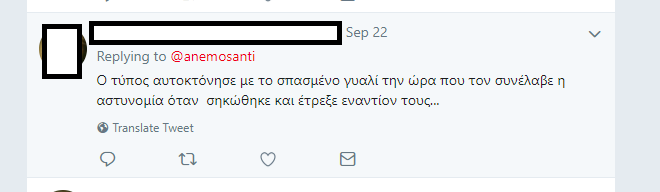 Τον έψαχναν για τον θάνατο του Ζακ Κωστόπουλου κι αυτός έγραφε εναντίον του στο Twitter –  Ποιος είναι ο δεύτερος κατηγορούμενος