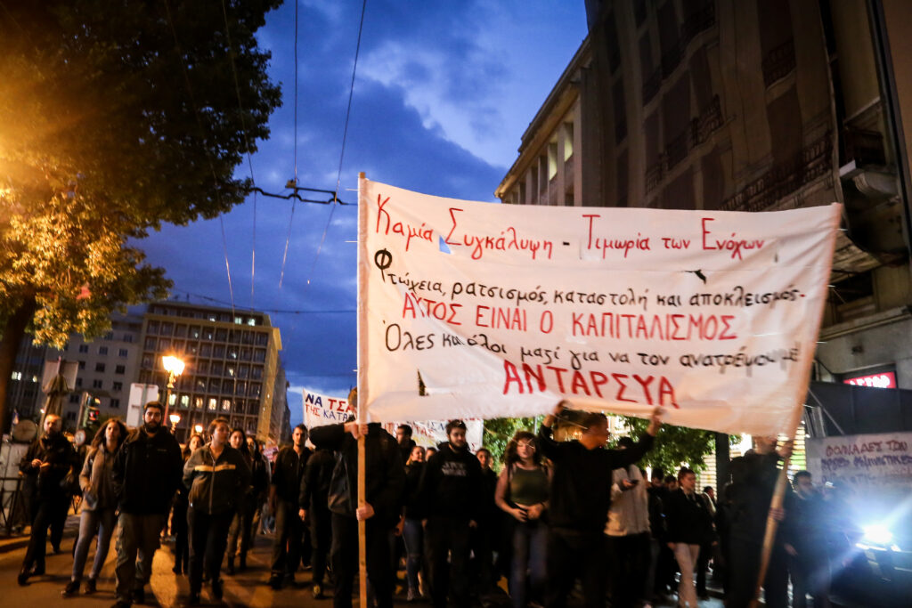 Ολοκληρώθηκε η πορεία για τον Ζακ Κωστόπουλο στο κέντρο της Αθήνας (Photos)