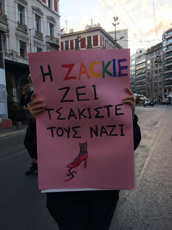 Πορεία για τη δολοφονία του Ζακ Κωστόπουλου σήμερα στις 19:00