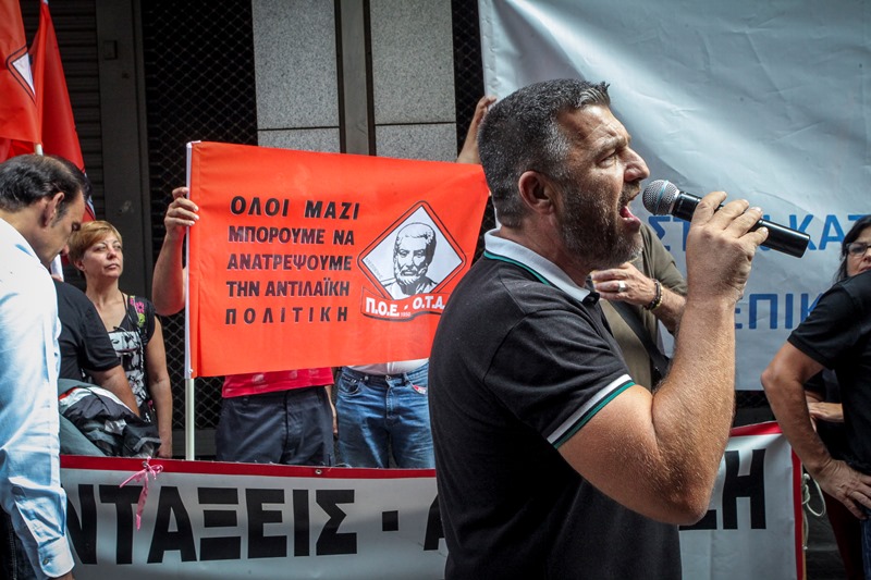 Πορεία διαμαρτυρίας εργαζομένων στους ΟΤΑ στο κέντρο της Αθήνας (Photos)