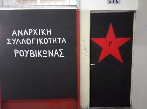 Ο «Ρουβίκωνας» άνοιξε… γραφείο για το κοινό στο Πανεπιστήμιο