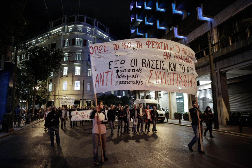 Αντιφασιστική πορεία στο κέντρο της Αθήνας (Photos)