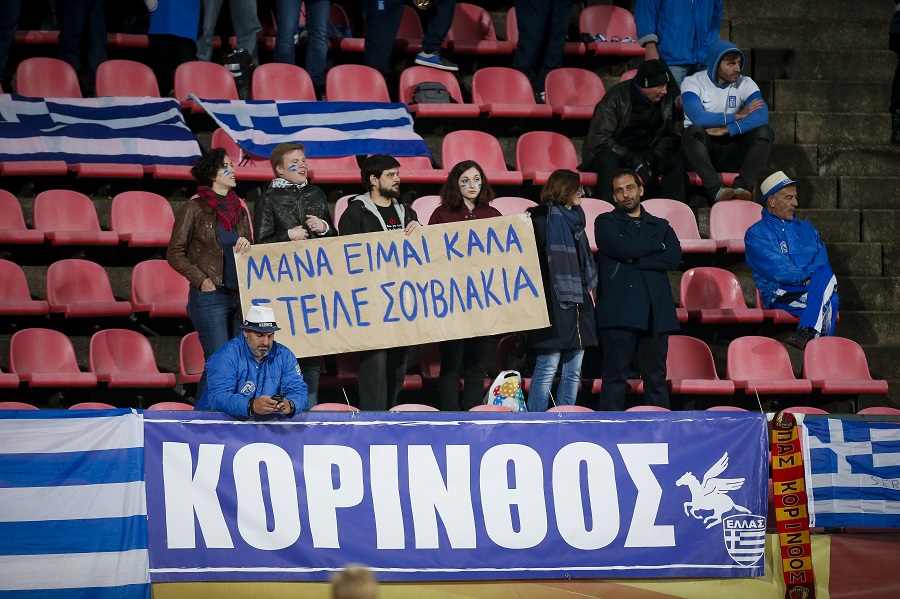 Επικό πανό από φιλάθλους στο Φινλανδία-Ελλάδα: «Μάνα είμαι καλά στείλε σουβλάκια» (Photo)