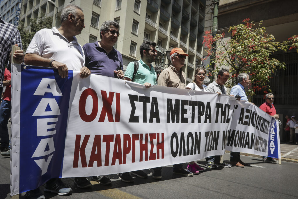 24ωρη απεργία από την ΑΔΕΔΥ στις 14 Νοεμβρίου