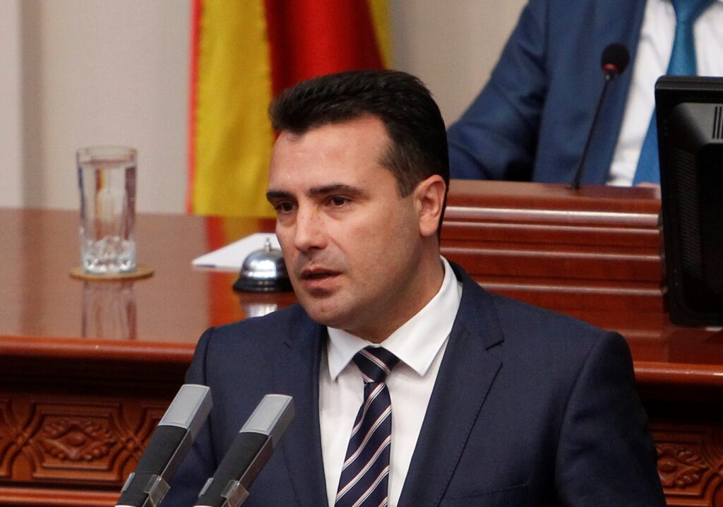 Οι ΗΠΑ χαιρετίζουν την απόφαση της Βουλής της ΠΓΔΜ για την αλλαγή του συντάγματος