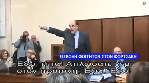 Τι γίνεται όταν Γαβρόγλου και Φορτσάκης βρίσκονται αντιμέτωποι με θυμωμένους μαθητές (Video)