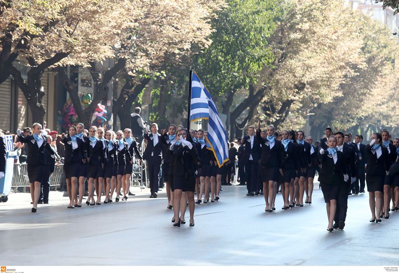 Θεσσαλονίκη: Στην οδό Τσιμισκή η μαθητική παρέλαση (εικόνες)