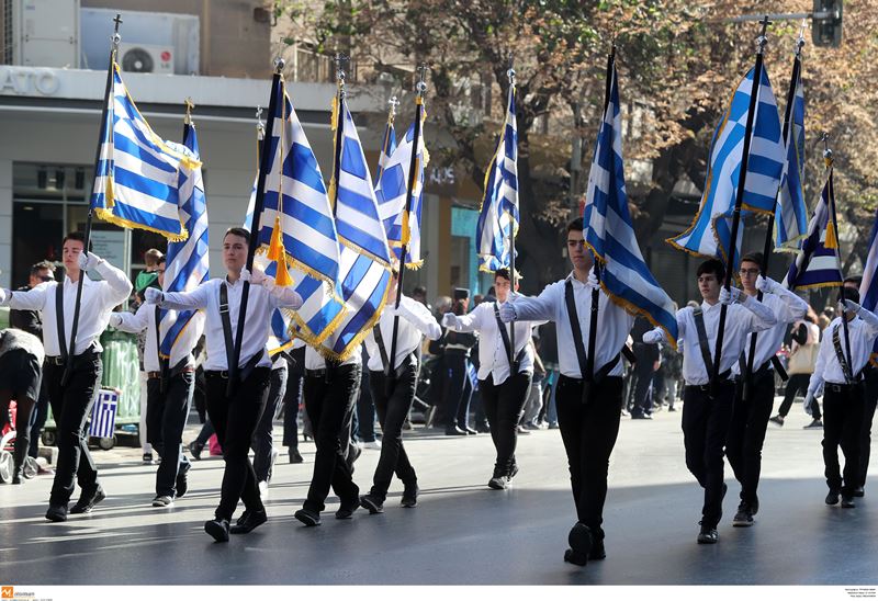 Κυκλοφοριακές ρυθμίσεις λόγω των παρελάσεων