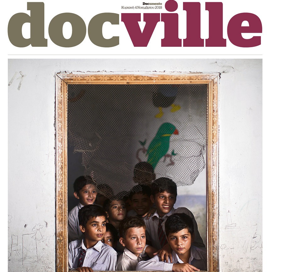 Ο φωτορεπόρτερ των δυο Πούλιτζερ, Μοχάμεντ Μοχέισεν μιλά στο Docville, την Κυριακή με το Documento