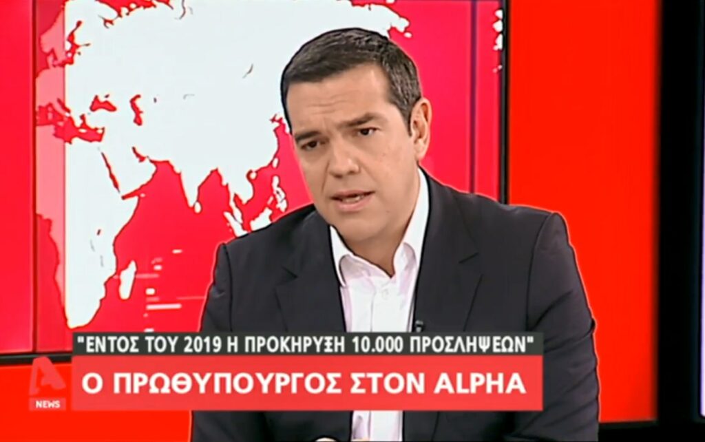 Αλέξης Τσίπρας στον Alpha: Πολιτική ανωμαλία ήταν η συγκυβέρνηση Νέας Δημοκρατίας – ΠΑΣΟΚ (Video)
