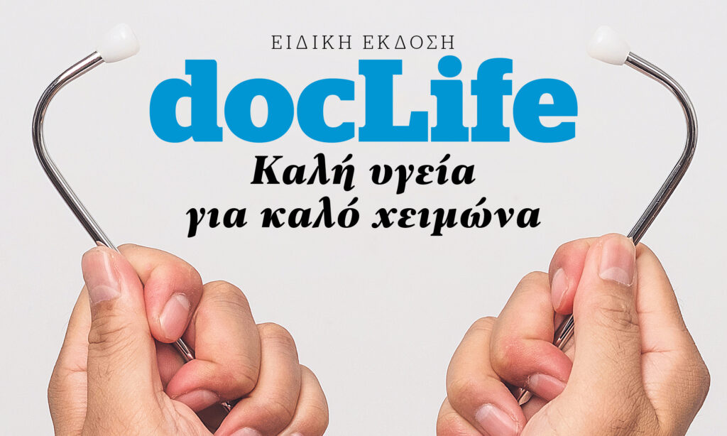 Doclife: Καλή υγεία για καλό χειμώνα, την Κυριακή με το Documento