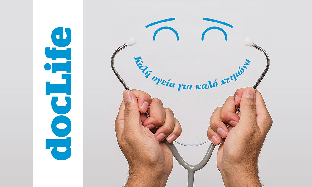 Doclife: Καλή υγεία για καλό χειμώνα