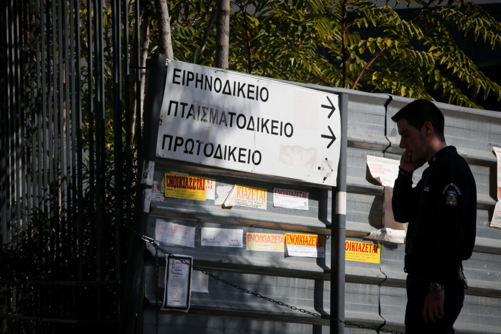 Σε εξέλιξη έρευνα για τον εντοπισμό των δραστών που επιτέθηκαν σε αστυνομικούς στο Πρωτοδικείο Αθηνών